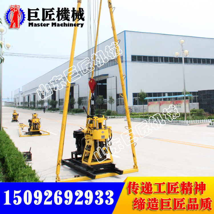 华夏巨匠HZ-130Y液压岩心钻机 130米钻探机设备价格