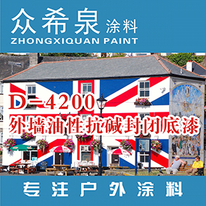广州氟碳专用底漆厂家直销，氟碳专用底漆最新价格
