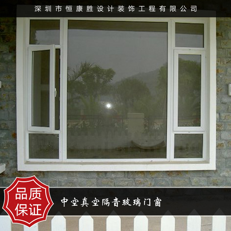 深圳恒康胜供应中空真空隔音玻璃门窗 铝合金塑钢玻璃门窗 中空隔音门窗