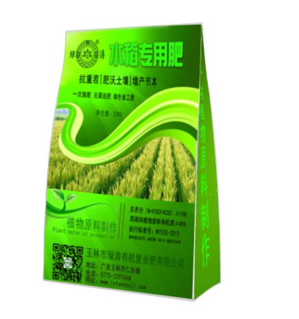 供应水稻专用肥，水稻专用肥料，有机大米专用肥图片