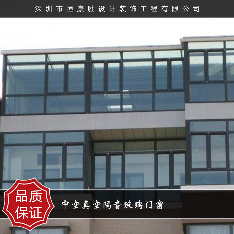 深圳恒康胜供应中空真空隔音玻璃门窗 铝合金塑钢玻璃门窗 中空隔音门窗