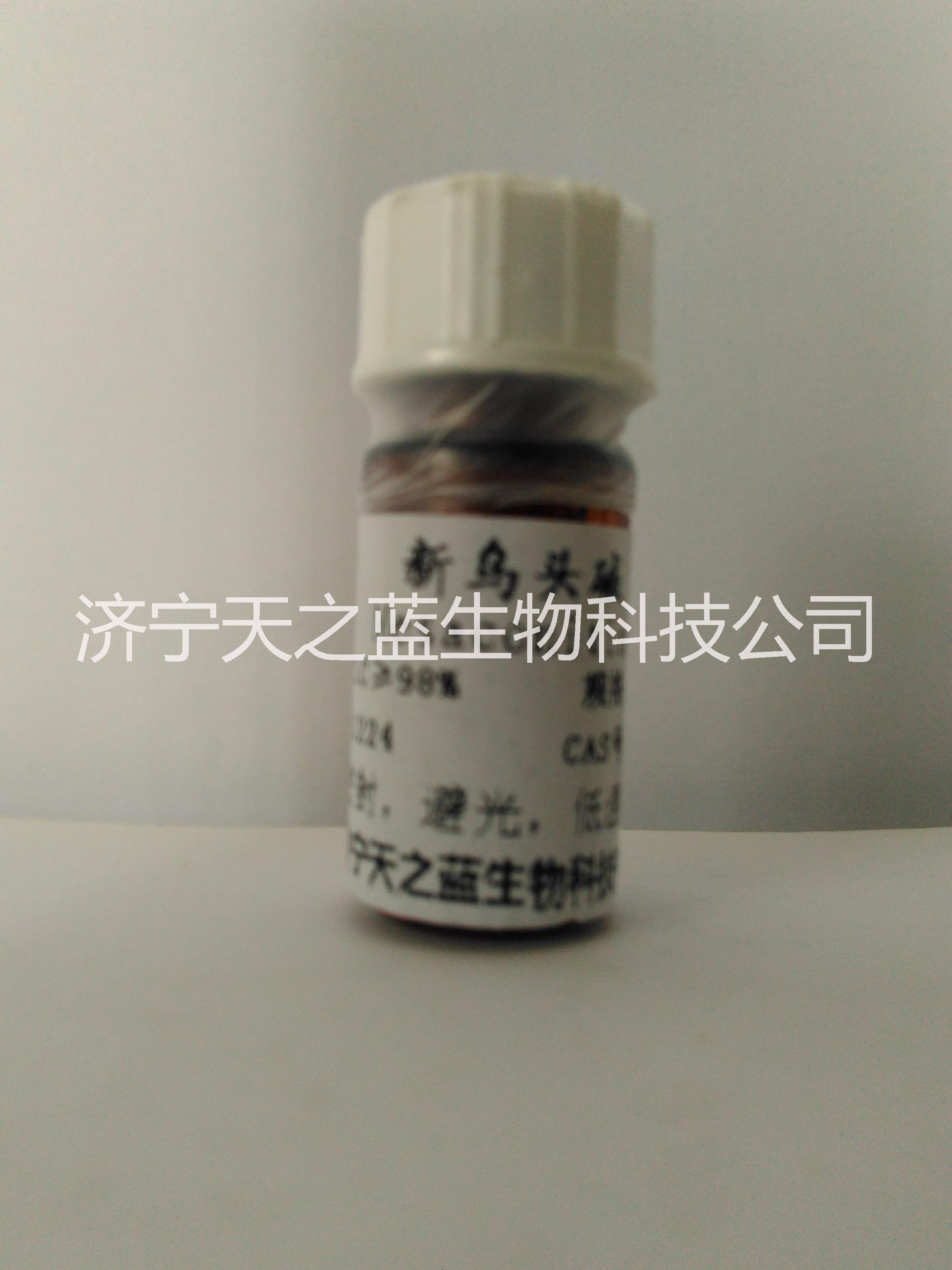 供应用于对照品标准品的β-谷甾醇83-46-5