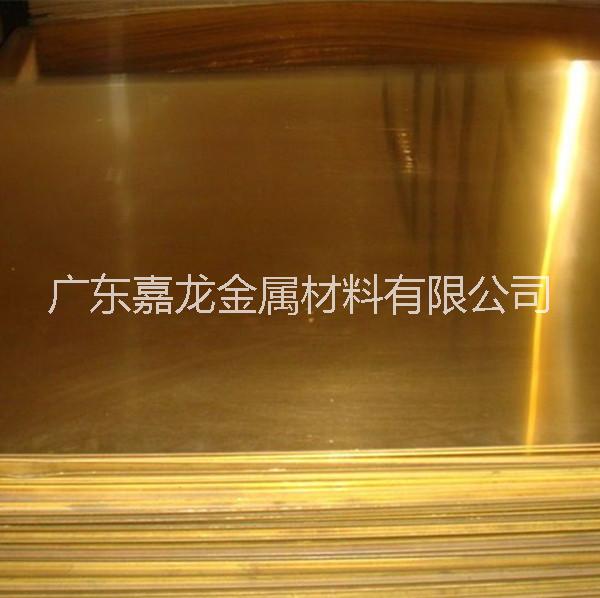 现货热销H62拉丝黄铜板 拉伸黄铜板 厂家直销价格