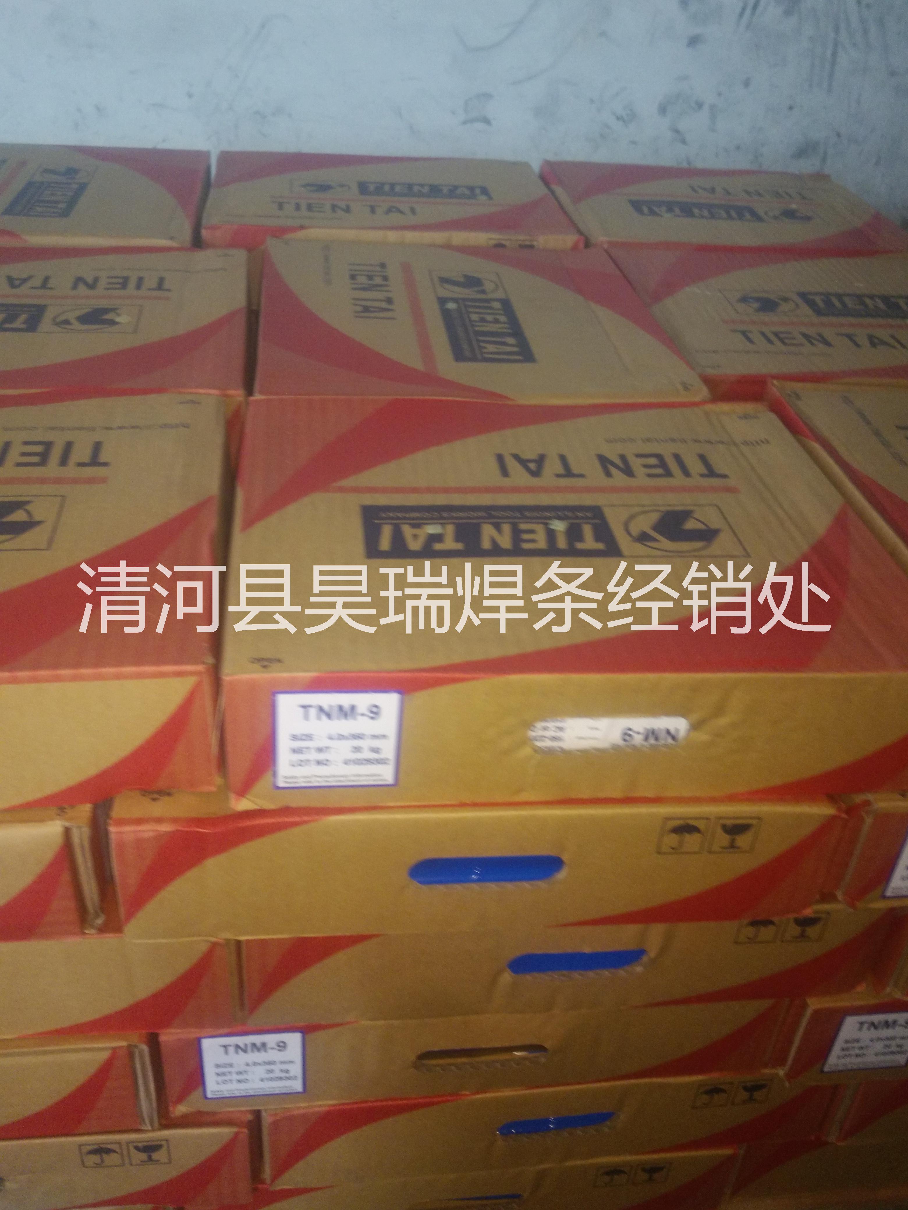 北京ERNiCrMo-3镍基合金焊丝厂家 北京焊丝批发 北京焊丝图片