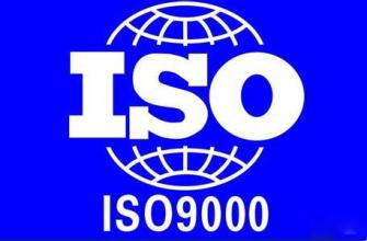 供应用于检测认证|管理认证体系的ISO14000环境管理体系境管理体系生产iso14000报价图片
