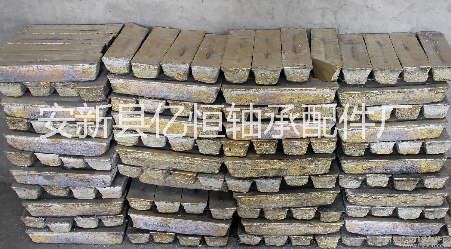 安新县亿恒轴承配件厂 供应用于铜铸件的铜锭 黄铜锭 工业铜锭 铜铸件材 铜锭厂家 铜套 铜件