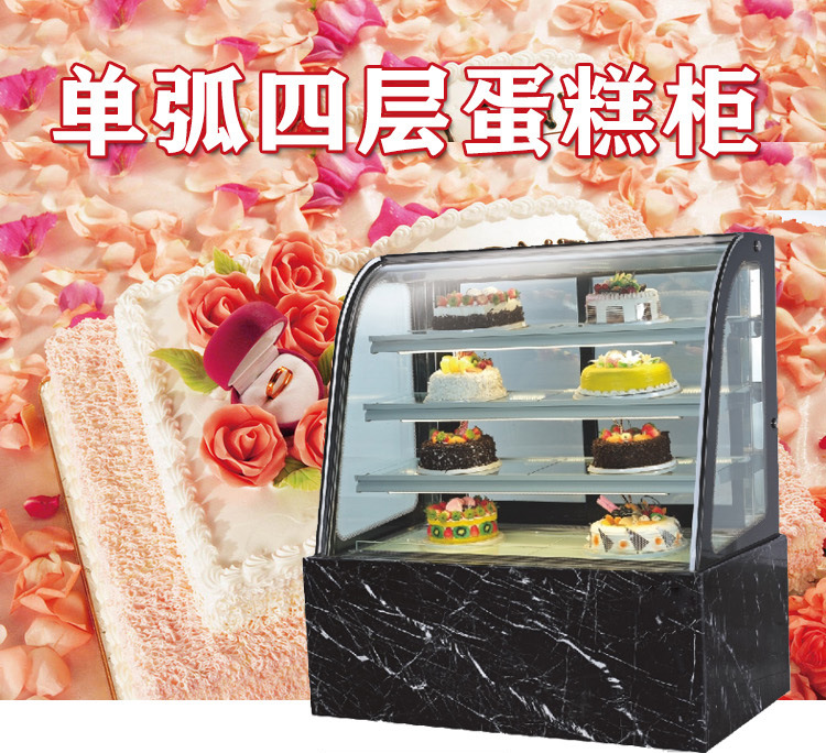喜之洋蛋糕展示柜 单弧蛋糕冷藏柜 面包柜展示保鲜柜