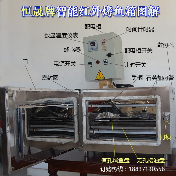 供应商用电烤鱼箱BF-1系列单层烤鱼箱电烤鱼炉价格图片