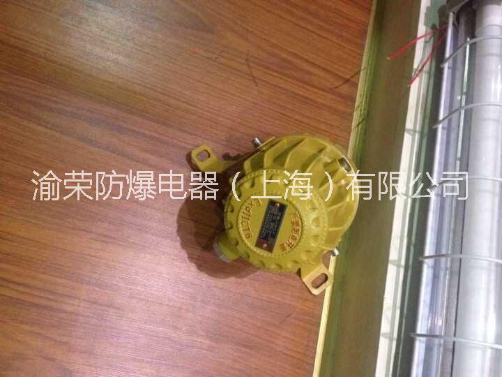 上海市上海产反应釜专用LED防爆视镜灯厂家供应上海产反应釜专用LED防爆视镜灯  LED防爆视镜灯价格