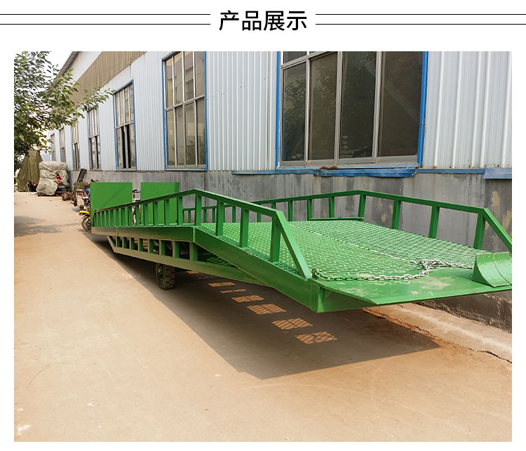 济南市移动式液压登车桥 货物装卸货平台厂家
