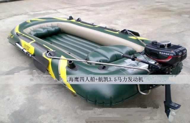 供应用于钓鱼捕鱼的海鹰四人船配航凯3.5发动机