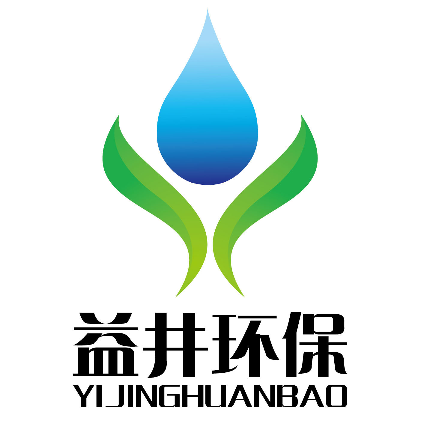 上海益井环保科技有限公司