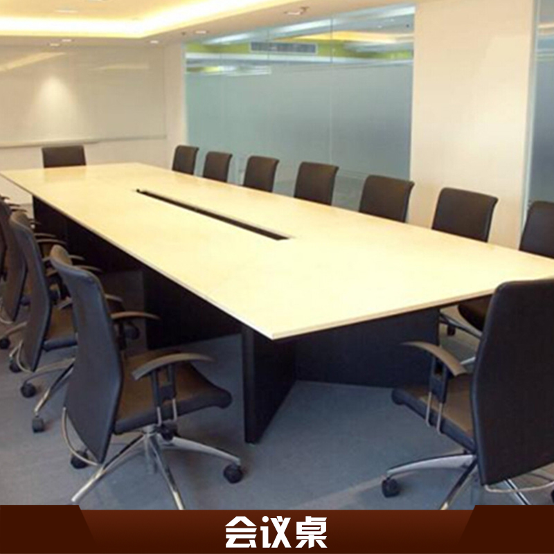 武汉会议桌 折叠会议桌 会议桌长桌 钢木会议桌 板式会议桌