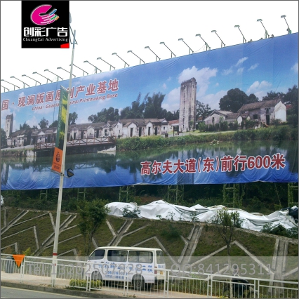 供应用于广告的广州超宽5m喷绘喷画制作安装