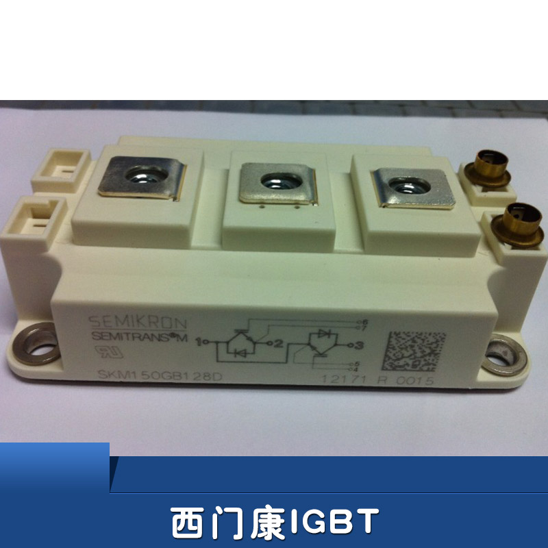 供应西门康IGBT可控硅 BSM50GB120DN2