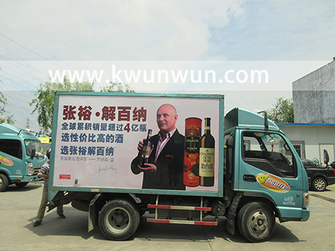 上海大众厢式货的车身广告投放优势图片