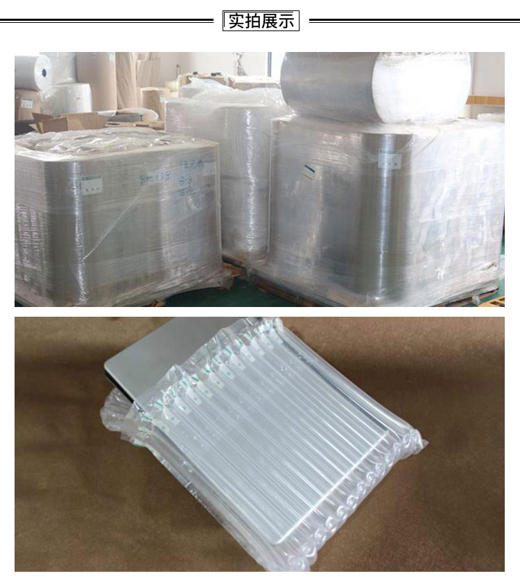 东莞市低价真空袋供应 充气气柱袋厂家
