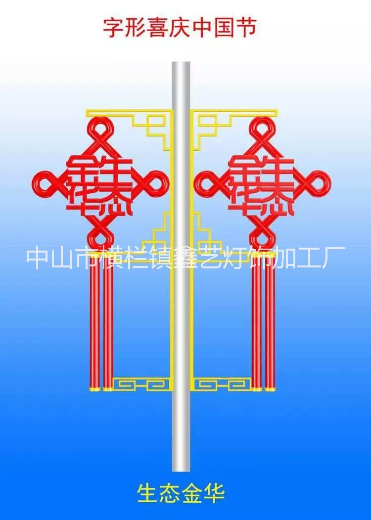 中山LED吸塑红灯笼，中山LED吸塑造型，批发供应LED吸塑中国结 厂家批发供应LED吸塑中国结图片