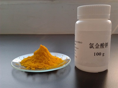 供应内江洛伯尔用于工业电镀金的分析纯级氯金酸钾图片