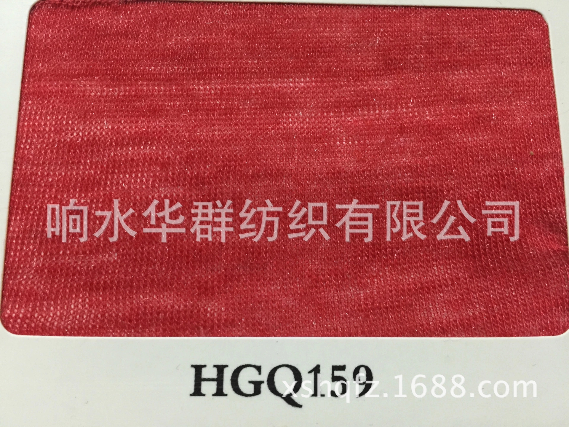 可根据客户要求定制HGQ159怪纤纱【厂家供应 品质保证】