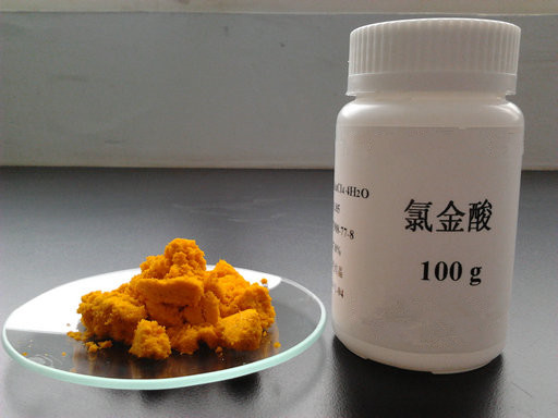 供应内江洛伯尔用于工业催化剂制备的分析纯级氯金酸图片