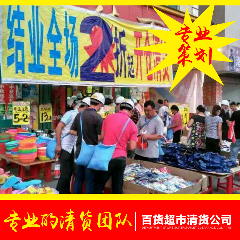 广州市日用百货厂家日用百货 日用品清货 沐浴露清货 洗发水清货