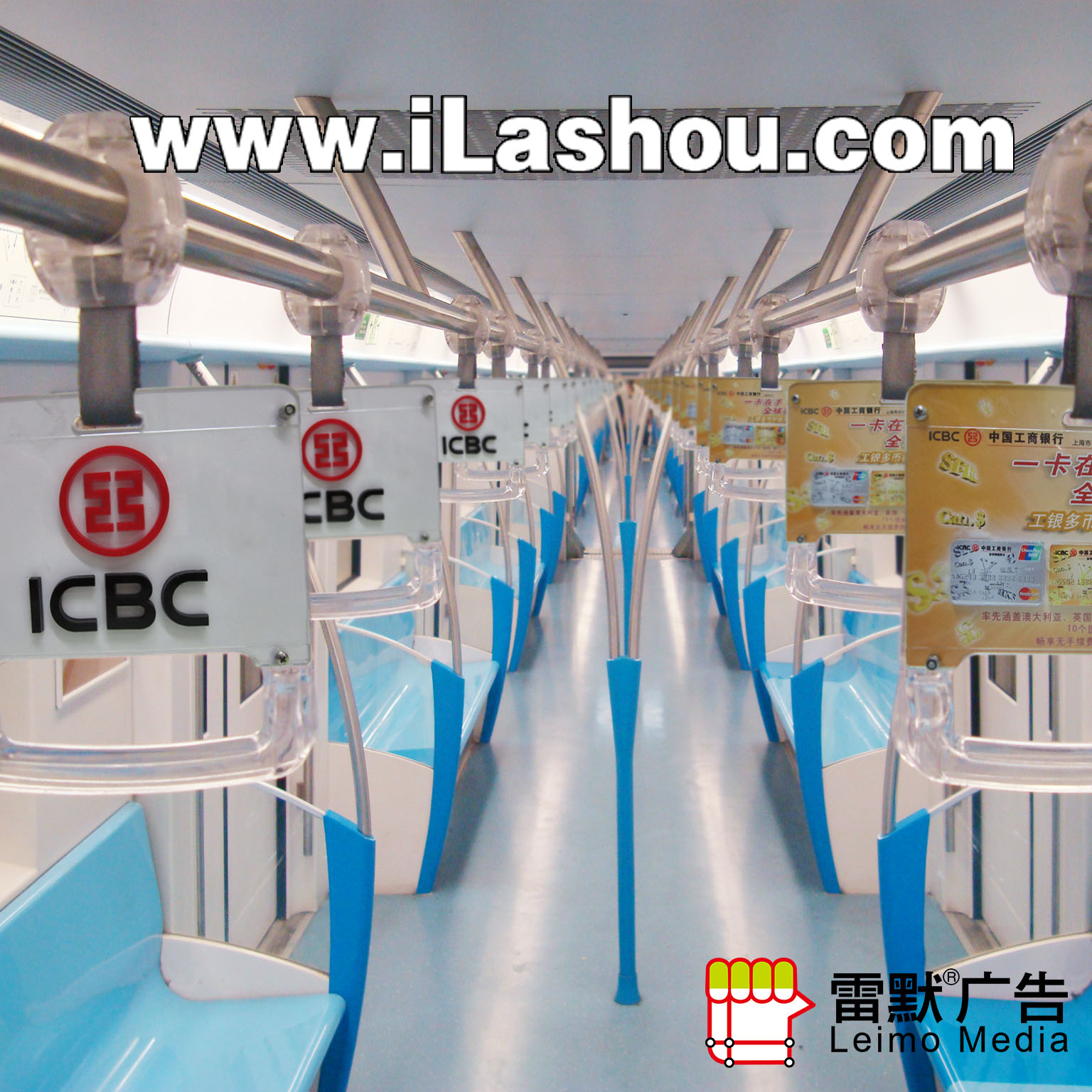 上海轨道传媒地铁拉手广告