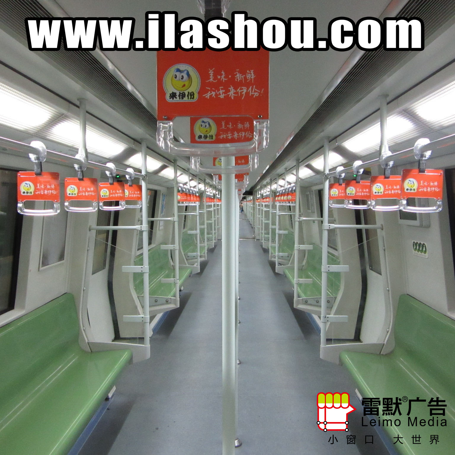 上海地铁3-6号全线地铁拉手广