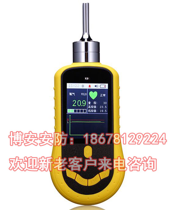 供应用于检测气体泄露的HD5S型号工业气体泄漏报警仪