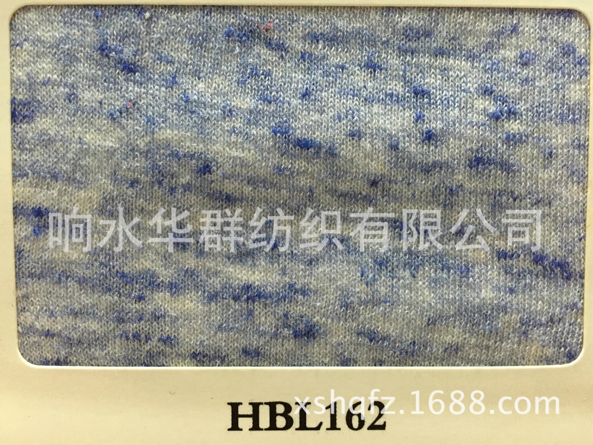 【好货源】HBL161斑斓纱 麻灰纱 优质色纺纱 厂家供应