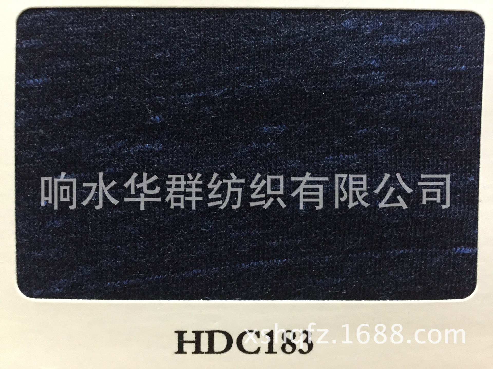 【厂家供应 品质保证】特种色纺纱 HDC186段彩纱