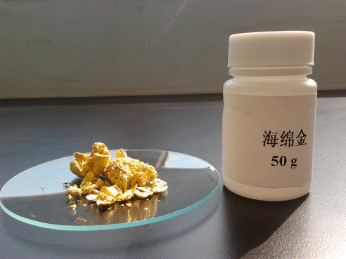 供应内江洛伯尔用于化合物前驱体的分析纯级海绵金