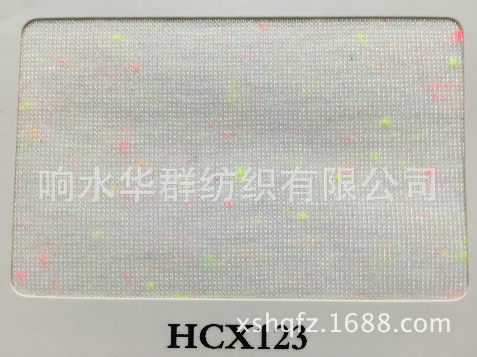 华群纺织生产HCX122彩星纱 彩点纱 纱支可根据客户需求加工
