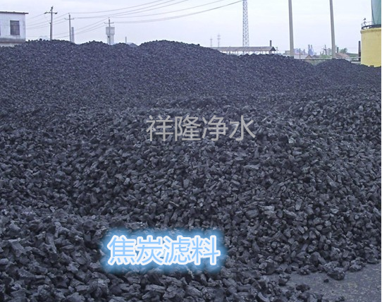 郑州市低硫焦炭滤料厂家