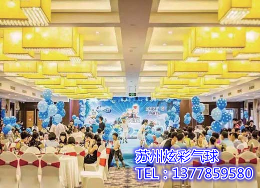 供应苏州炫彩气球生日宴策划布置宝宝宴小丑气球婚礼气球装饰图片