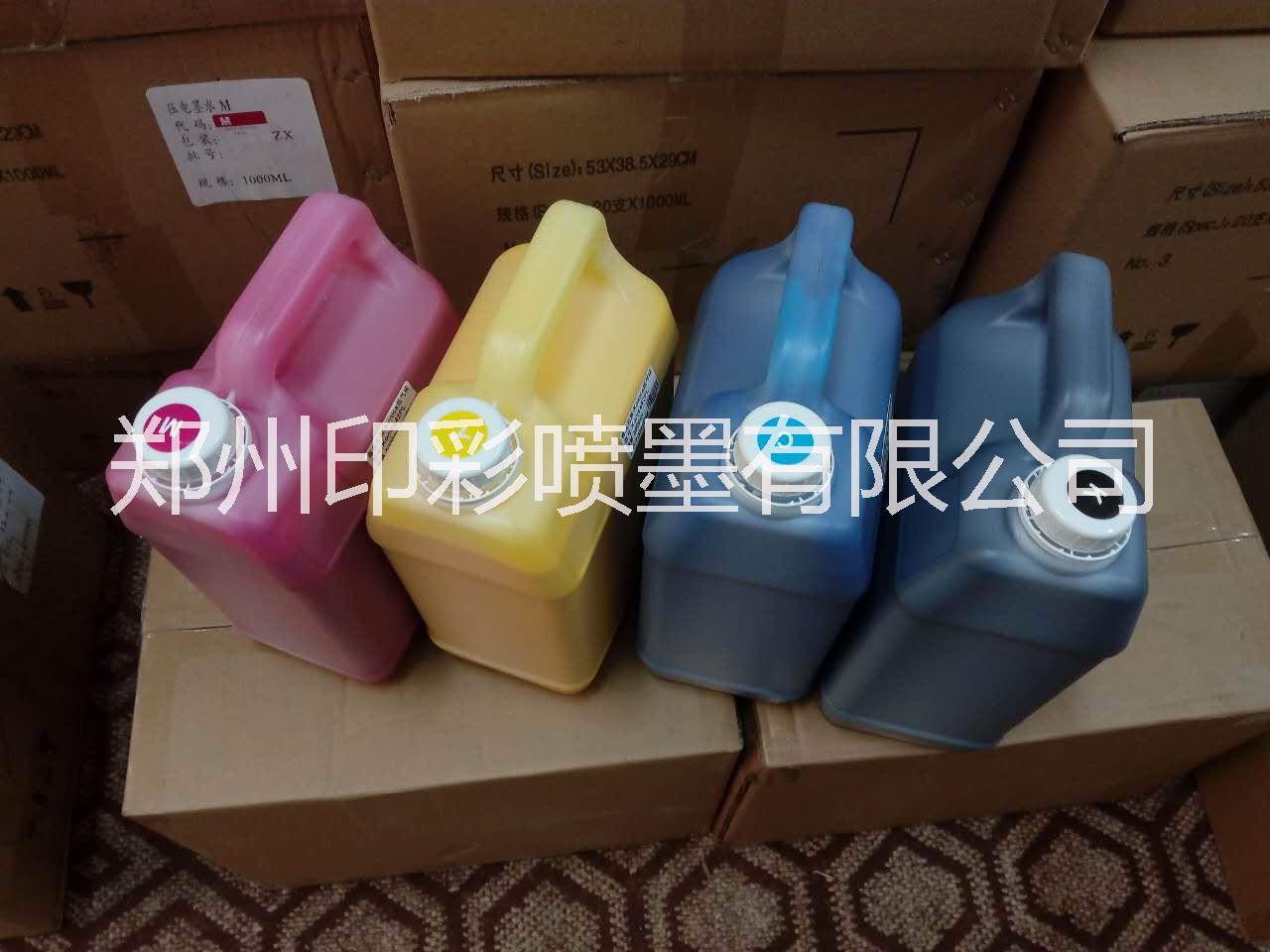 郑州市印彩柯尼卡环保低气味溶剂喷绘墨水厂家