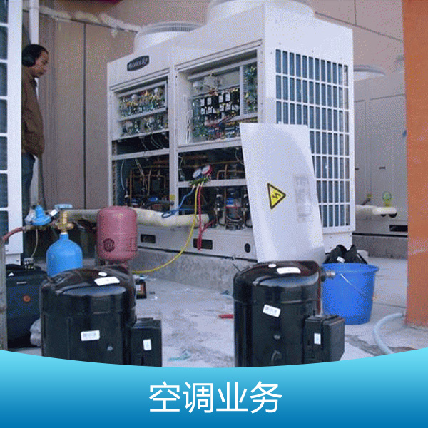 杭州市杭州空调业务厂家供应杭州空调业务 空调维修 空调安装 空调清洗 回收各类空调
