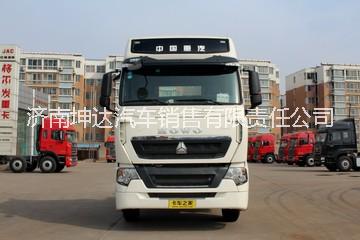 供应中国重汽 HOWO-T7H重卡，重汽 HOWO-T7H出售，中国重汽 HOWO-T7H报价图片