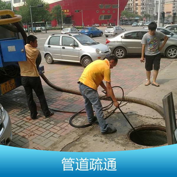 杭州管道疏通公司，管道疏通施工方案，污水管道疏通方法图片