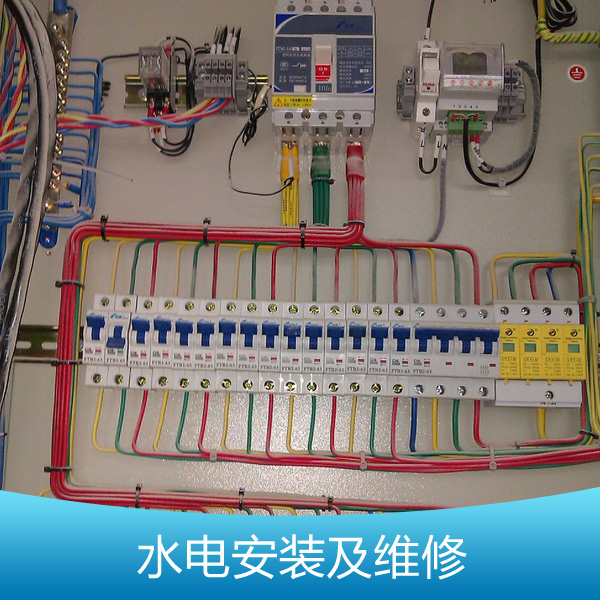 杭州市杭州水电安装及维修厂家供应杭州水电安装及维修 杭州水电安装 水电维修服务 水电安装服务