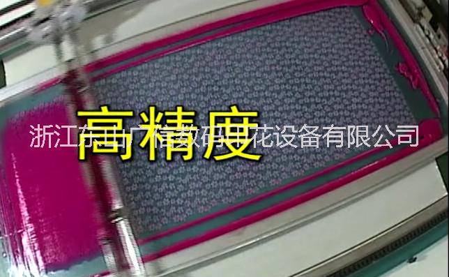 衢州市J03数码定位自动走台平板印花机厂家供应J03数码定位自动走台平板印花机