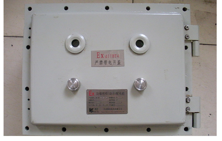 BXX53防爆配电柜厂家为您推荐 一工电气专业供应河北沧州