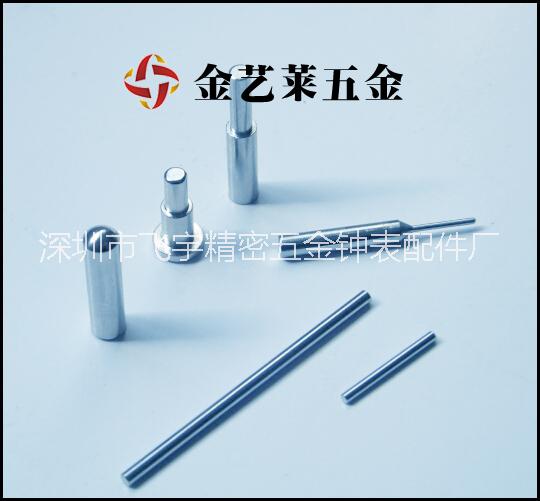 深圳金艺莱供应用于五金配件的不锈钢303.304精密销轴