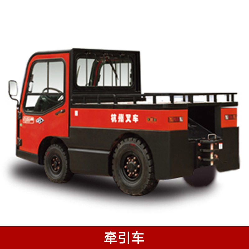 供应南京牵引车厂家直销 南京牵引车供应商 电动牵引车 内燃牵引车