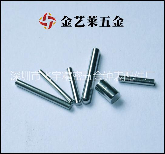 深圳金艺莱长期生产用于五金配件的2.0圆柱定位轴1.5不锈钢销轴图片