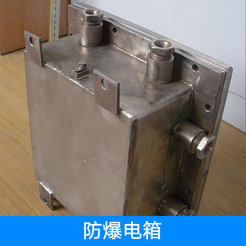 一工电气供应于河北沧州BXK防爆控制箱应用于石油、化工行业