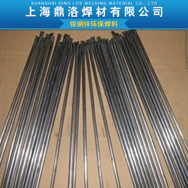 上海Ni207镍及镍合金焊条报价上海Ni207镍及镍合金焊条报价，上海Ni207镍及镍合金焊条