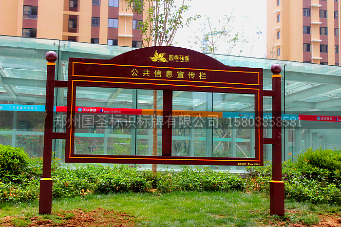 供应用于指示的郑州国圣为天华集团设计制作的住宅