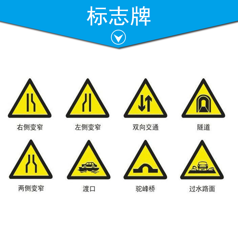 西安标志牌产品厂家定制批发报价电话