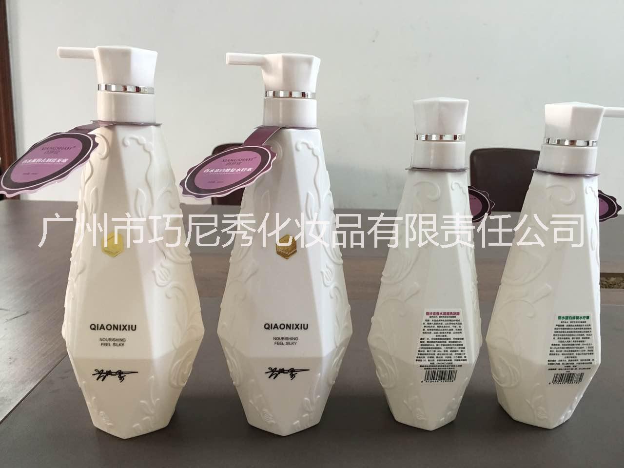 广州巧尼秀化妆品有限公司供应香沙宜香水蛋白修复水疗素800ml